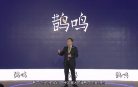 鵲鳴：劉衛華《企業公民沒那么簡單》