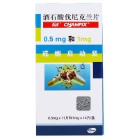 暢沛 酒石酸伐尼克蘭片 0.5mg*11片+1mg*14片