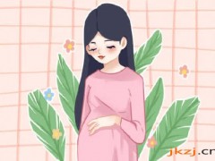 懷孕初期需要注意什么 懷孕初期癥狀