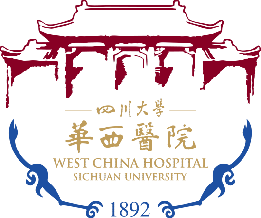 華西醫(yī)院呼吸與危重癥