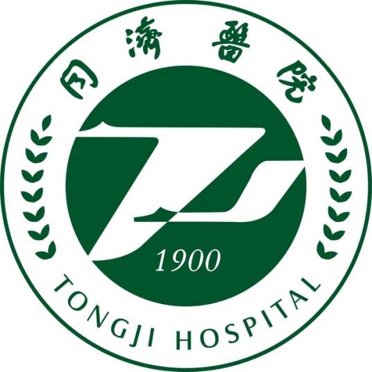 華中同濟醫院風濕免疫科