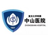 復旦大學中山醫(yī)院肝腫瘤外科