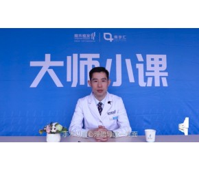 做好脫落換茬期的心理準備