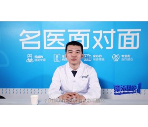 雍禾植發：FUT和FUE有什么區別呢