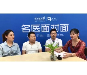名醫面對面：掉頭發就是脫發么