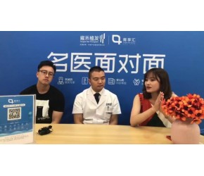 雍禾植發：脫發一定要植發么案例面對面