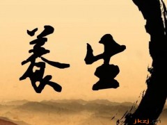 最好的“養生”，為什么是調整自身的情緒？