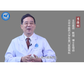 男人吃六味地黃丸好嗎