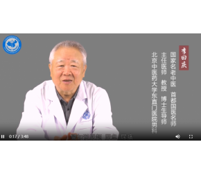 前列腺炎怎么治療