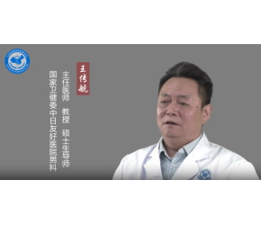 包皮過長如何治療