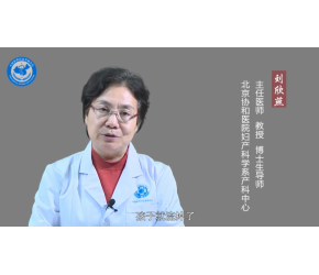 流產(chǎn)是什么意思