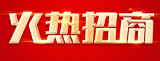 中國醫療器械展覽會議服務公司