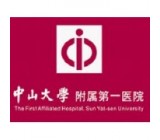 中山大學附屬第一醫院神經內科