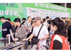 2025年04月25-27日CIHIE北京國際健康產業博覽會