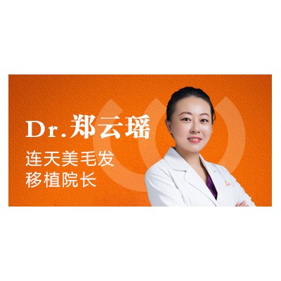 鄭云瑤