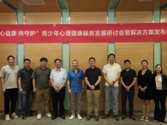 高途心理與京欣醫療開啟心理咨詢師培養新范式